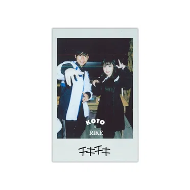 チキチキ by KOTO - album cover