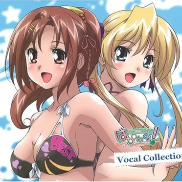 はぴねす!VocalCollection CD by Various Artists - album cover