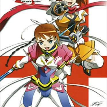 舞-乙HiME Zwei 第1巻 スペシャルパッケージCD by Various Artists - album cover