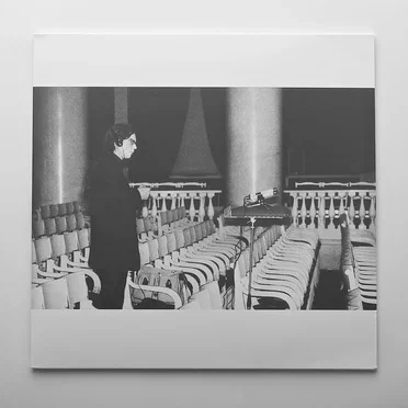 Экзальтированная Колыбельная 1979-1987 (Ecstatic Lullaby 1979-1987)