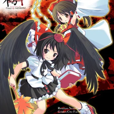 東方ミッドナイトMAXIMUMTUNE 4th STAGE by Golden City Factory - album cover