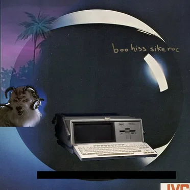 Sike Roc by Boo Hiss - album cover
