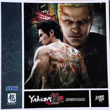 Yakuza Kiwami 2 Soundtrack