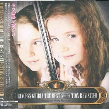 Princess Ghibli the Best Selection Revisited