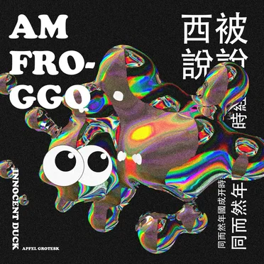 Innocent Duck by Am Froggo - album cover