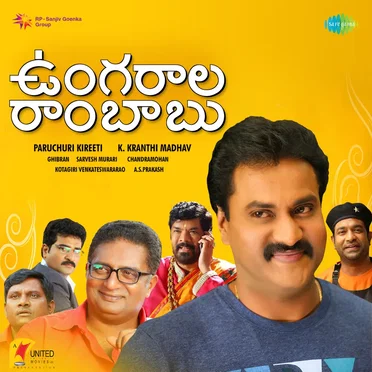 Ungarala Rambabu (Original Motion Picture Soundtrack)