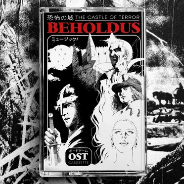 The Castle of Terror (Draft) by Beholdus - album cover
