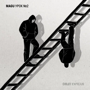 УРОК №2