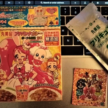 There’s an old television set at the end of the alley that continuously plays static at midnight, even when its not plugged in. One night a loli approached this TV while it was playing static and she broke it with a hammer. The static leaked out of the screen and created a static loli, named Static-chan. Static-chan immediately broke into a record store and lifted the music out of the vinyl records so that they would only play surface noise, the music out of tapes to just be tape noise, and replaced the audio on CDs with pure white noise. She used the white noise of the ocean to travel to Oakland where the Bandcamp HQ is. She infects their servers which replaces all of the music on Bandcamp with shitty HNW. The loli who let Static-chan escape now feeds Static-chan expired Precure curry, which causes Static-chan to turn entirely red. Her eyes explode and when she talks its the sounds of blenders. The loli realizes there’s morse code hidden in the blender sounds that reads the following [FULL TITLE IN DOWNL