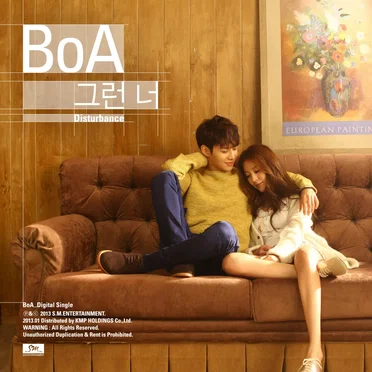 그런 너 (Disturbance) by BoA - album cover