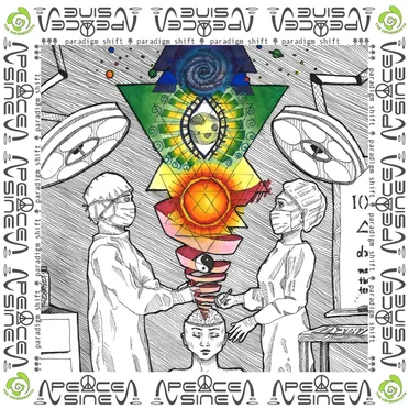 Paradigm Shift EP