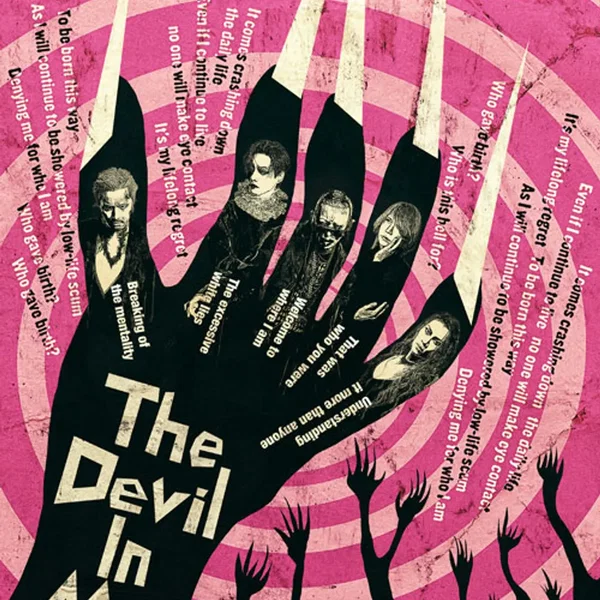 The Devil In Me