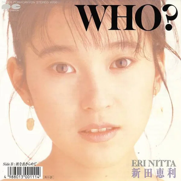 WHO?