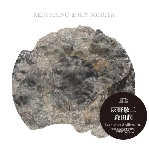 KEIJI HAINO & JUN MORITA