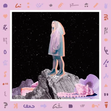 Tomorrows (Acoustic)