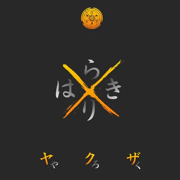 Harakiri