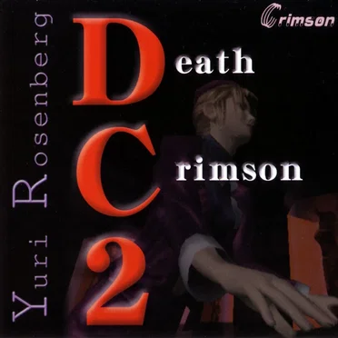 デスクリムゾン2 -Yuri Rosenberg-