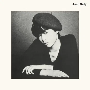 Aunt Sally by Aunt Sally - album cover