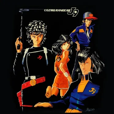 銀河旋風ブライガー音楽集