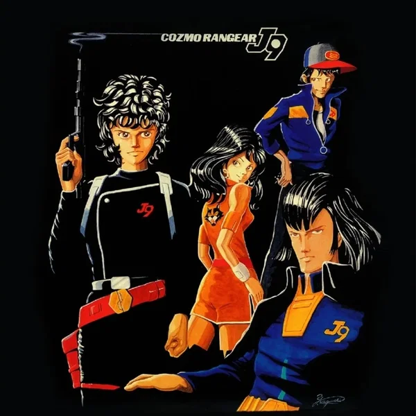 銀河旋風ブライガー音楽集