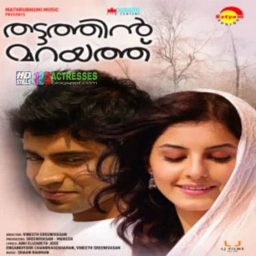 Thattathin Marayathu