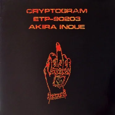 CRYPTOGRAM