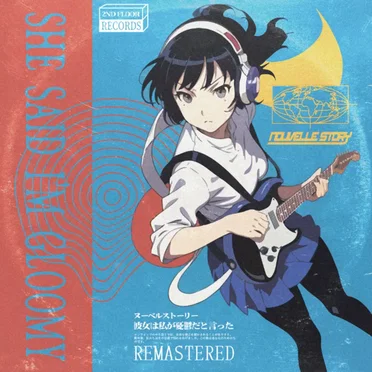 She Said I'm Gloomy 「Remastered」