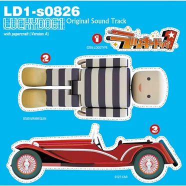 ラッキードッグ1 オリジナルサウンドトラック