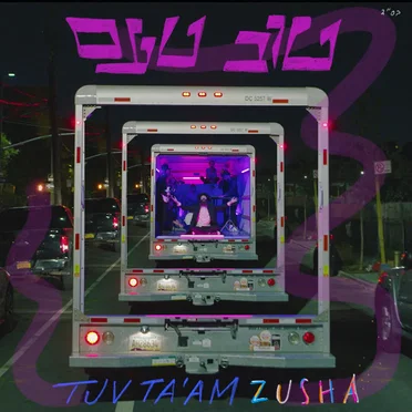 Tuv Ta'am (Live)