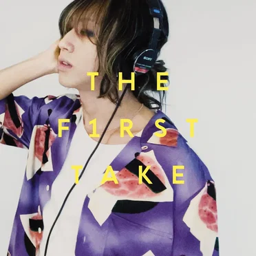 ひとりで生きていたならば - From THE FIRST TAKE by SUPER BEAVER - album cover