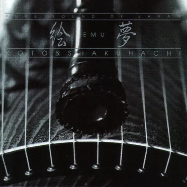Pure Sound of Japan by Emu - album cover
