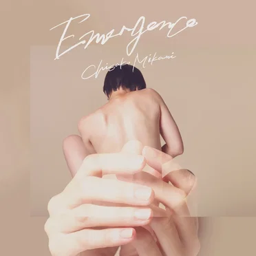 Emergence by 三上ちさこ - album cover