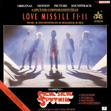 Love Missile F1–11 (Original Motion Picture Soundtrack)