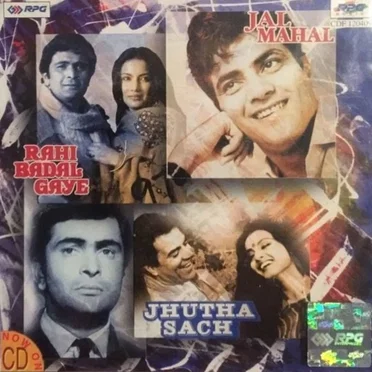 Rahi Badal Gaye / Jhutha Sach / Jal Mahal