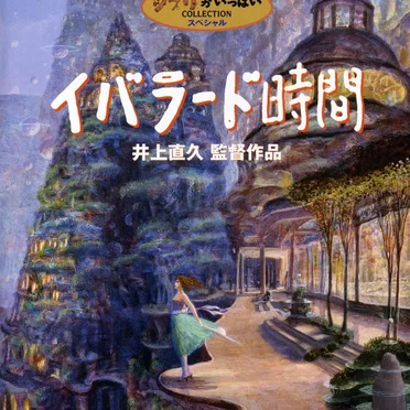 松尾清憲