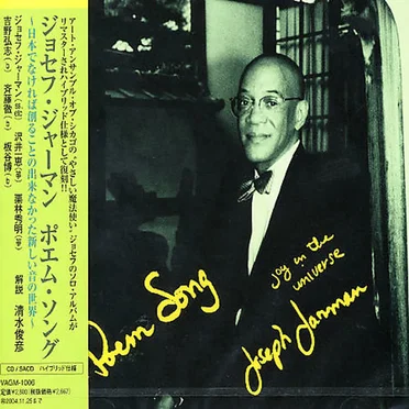 Poem Song (Joy in the Universe)