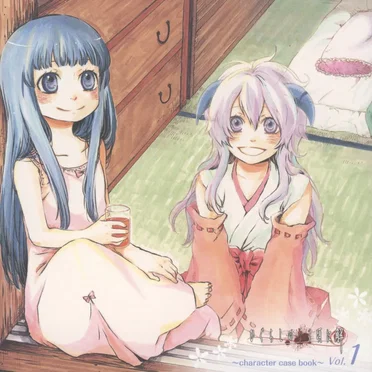 「ひぐらしのなく頃に解」 〜character case book〜 Vol.1