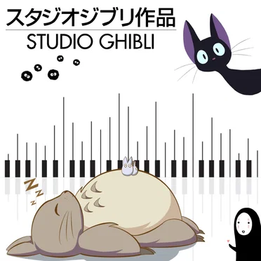 Relaxing Piano Studio Ghibli Complete Collection - スタジオジブリピアノメドレー - 지브리 스튜디오 피아노 - 吉卜力工作室鋼琴 Vol.02 by URE Relaxing - album cover