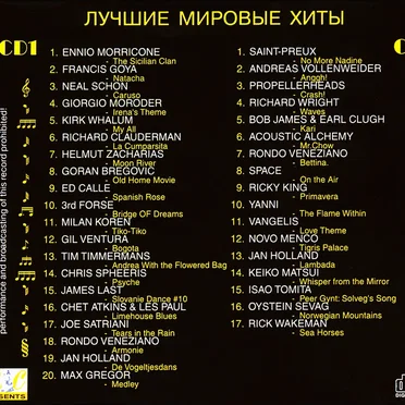 Gold Instrumental Collection, Volume 6 by Various Artists - album cover
