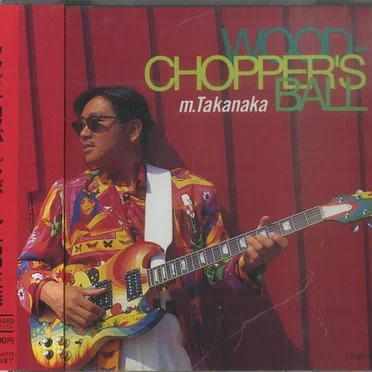 WOODCHOPPER'S BALL