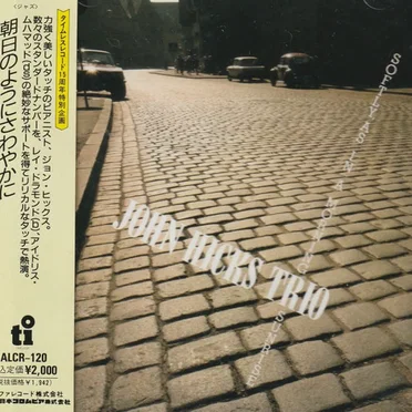 Softly, as in a Morning Sunrise