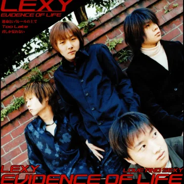 LEXY