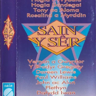 Sain y Sêr by Various Artists - album cover