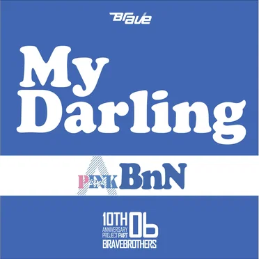 My Darling