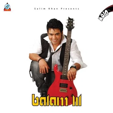 Balam III