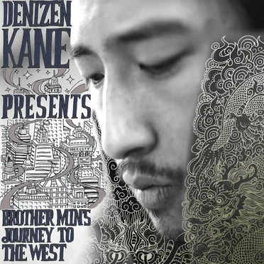 Brother Min's Journey to the West