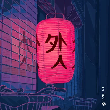 E C L I P S E