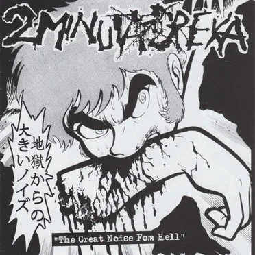 The Great Noise From Hell / Who Sold the Scene Live EP