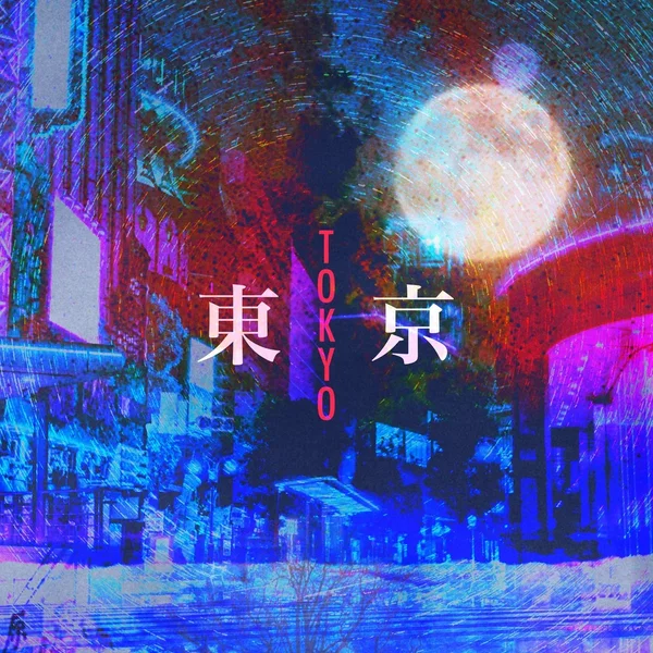 東京