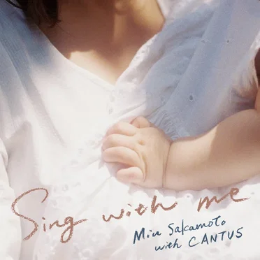 Sing with me